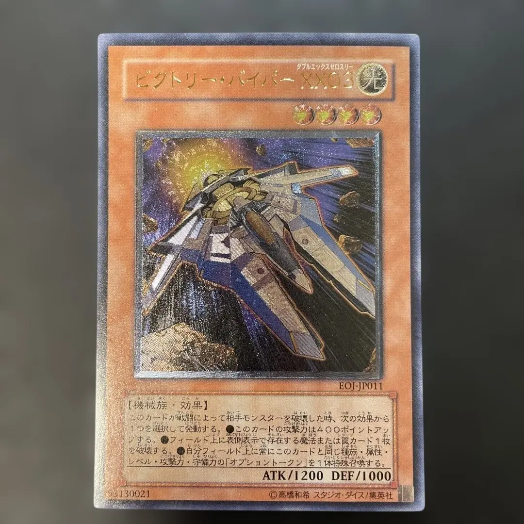 2026年最新】ビクトリーバイパー レリーフの人気アイテム - メルカリ