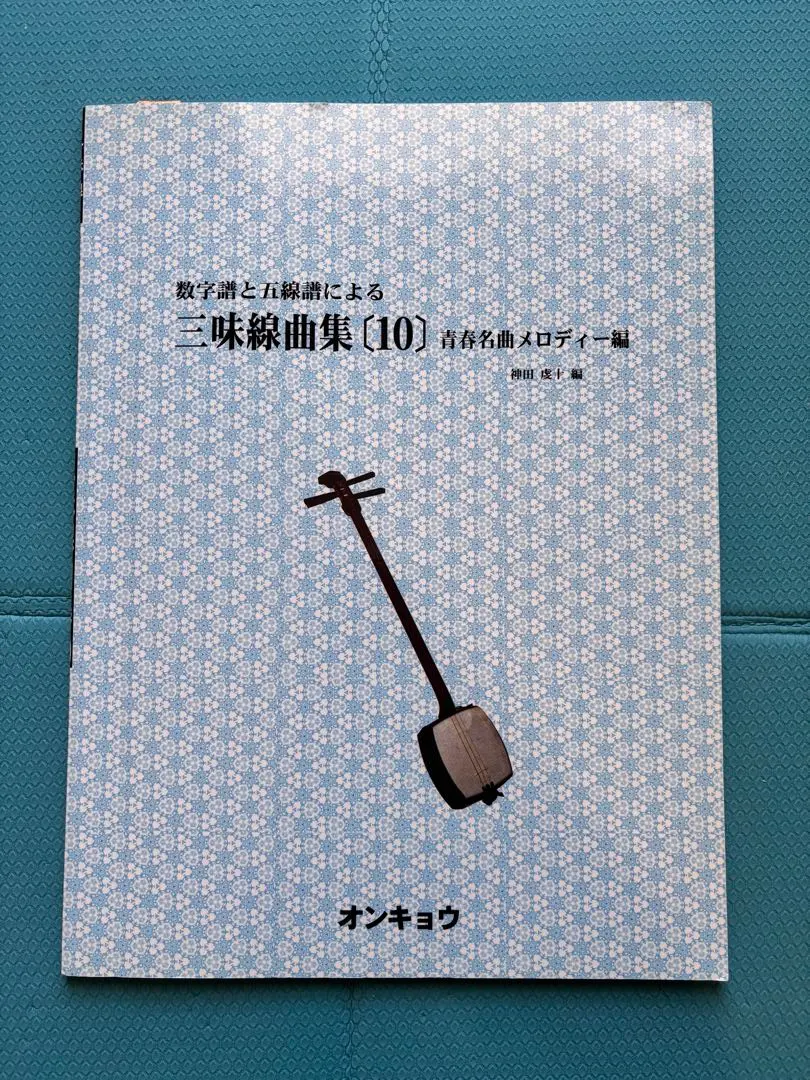 2026年最新】懐かしの青春のメロディーの人気アイテム - メルカリ