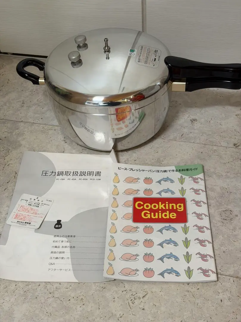 2026年最新】長岡式 圧力鍋の人気アイテム - メルカリ