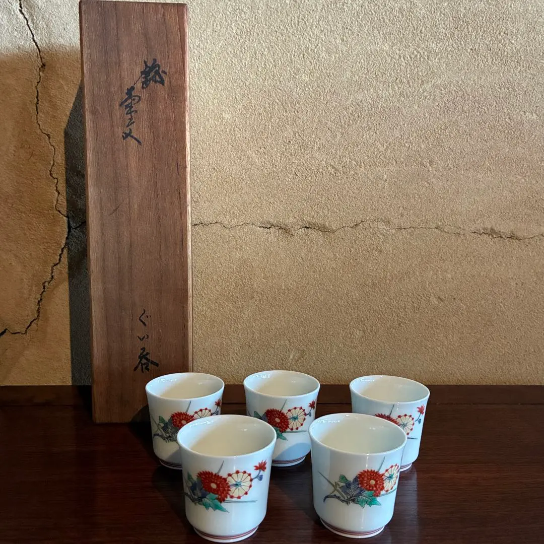 2026年最新】十一代酒井田柿右衛門の人気アイテム - メルカリ