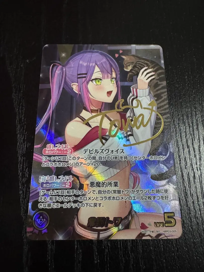 2026年最新】常闇トワ secの人気アイテム - メルカリ