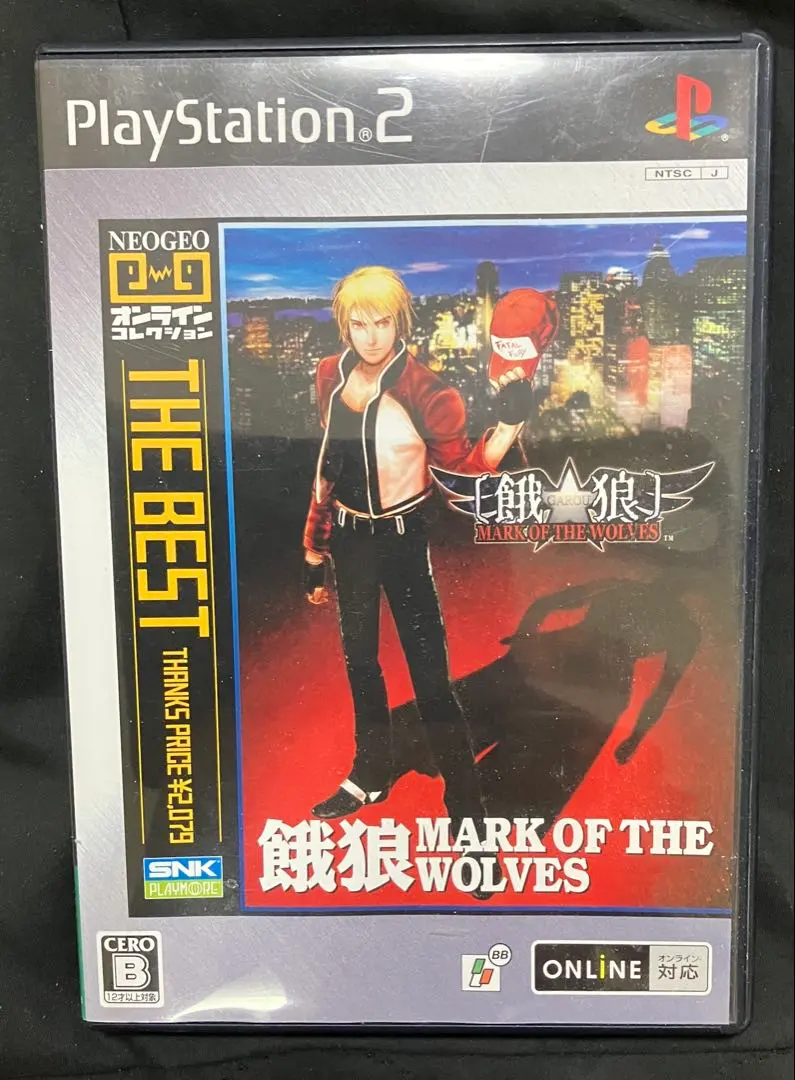 2026年最新】PS2 餓狼 MARK OF THE WOLVESの人気アイテム - メルカリ