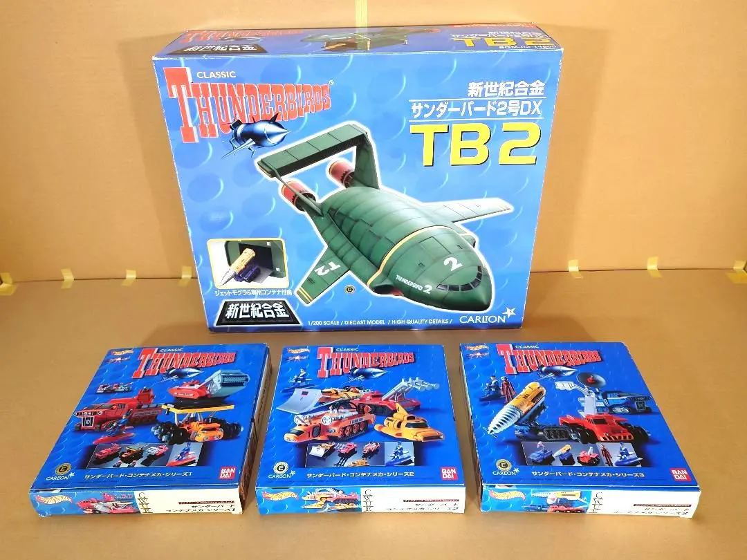 2026年最新】新世紀合金 サンダーバード2号の人気アイテム - メルカリ