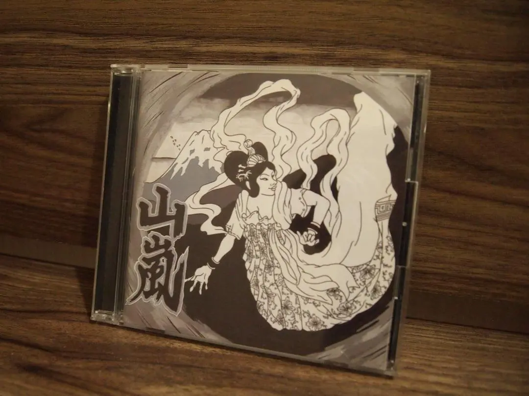 2026年最新】山嵐未体験ゾーンの人気アイテム - メルカリ