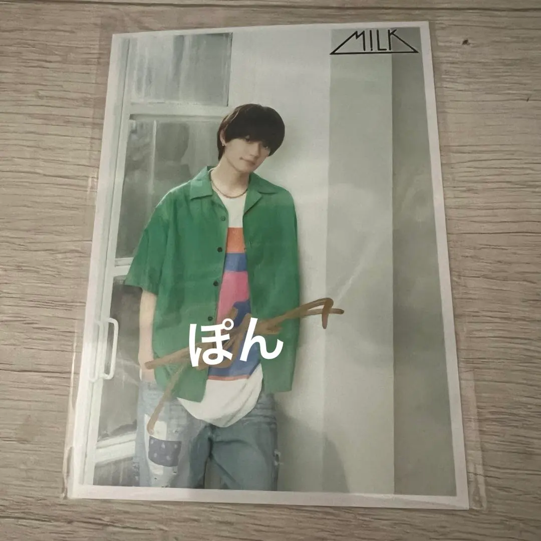 2026年最新】佐野皓大 サインの人気アイテム - メルカリ