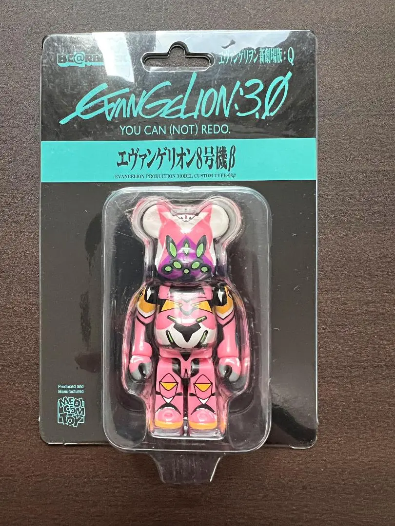 2026年最新】BE@RBRICK エヴァンゲリオン 400の人気アイテム - メルカリ