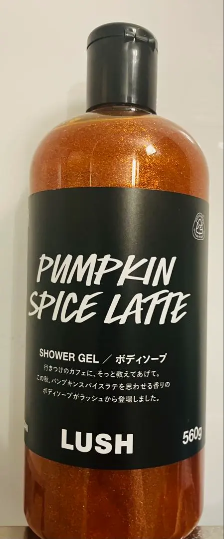 2026年最新】LUSHスパイシーラテの人気アイテム - メルカリ