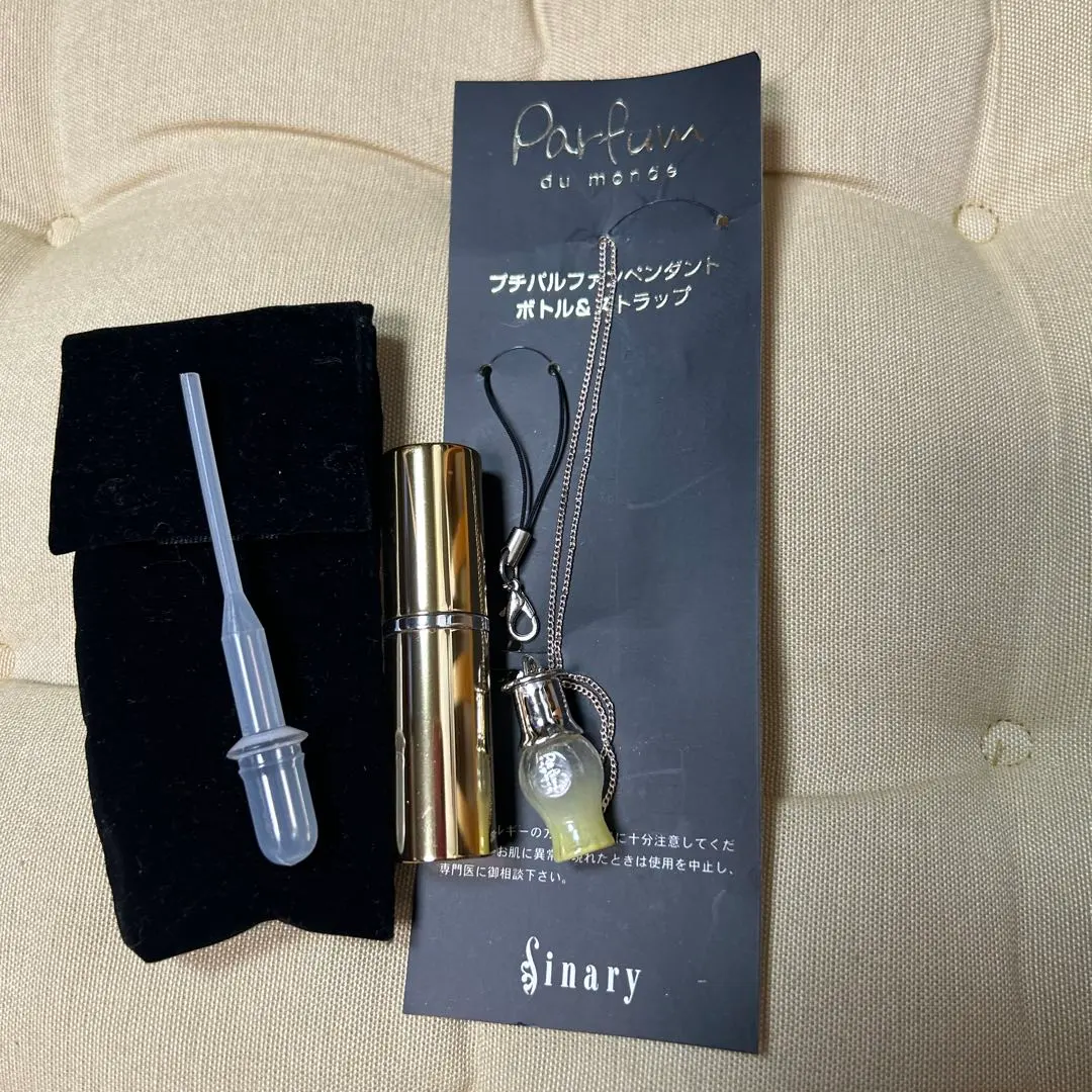 2026年最新】シナリー アロマの人気アイテム - メルカリ