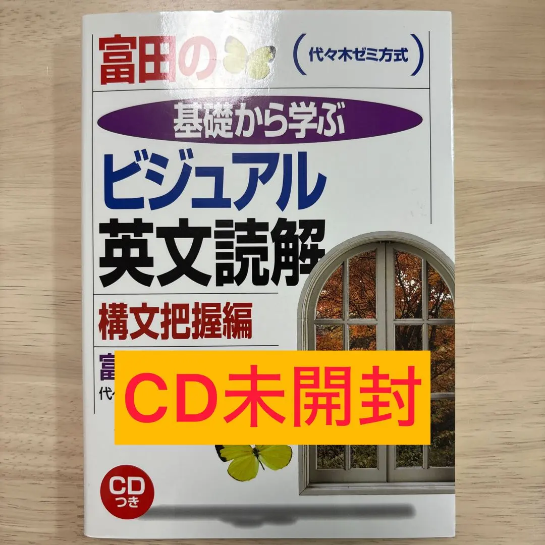 2026年最新】富田一彦 ビジュアルの人気アイテム - メルカリ