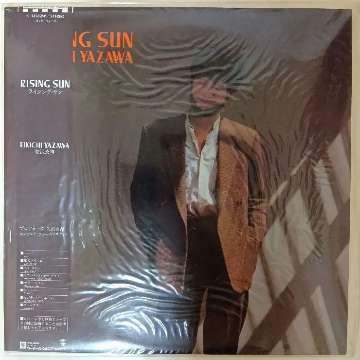2026年最新】矢沢永吉 rising sunの人気アイテム - メルカリ