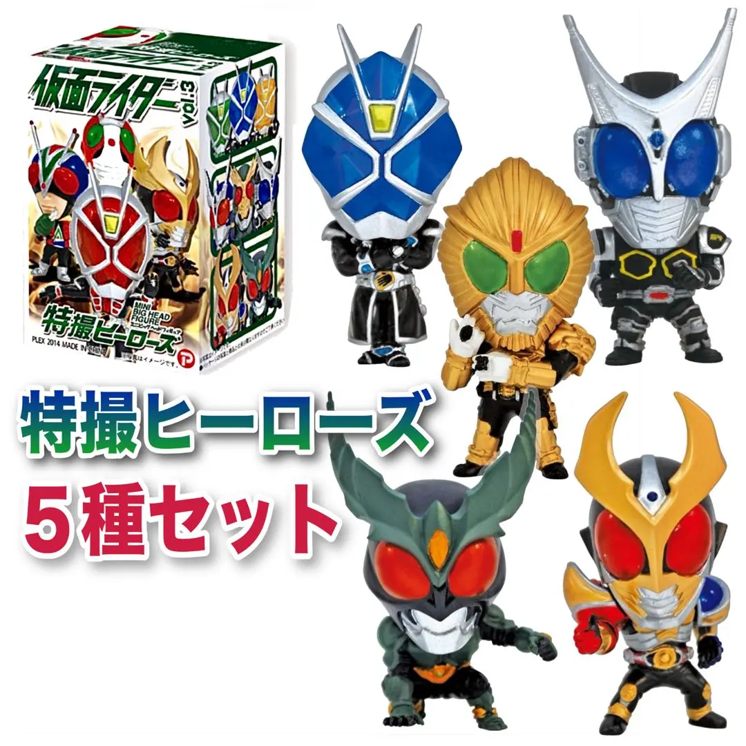 2026年最新】特撮ヒーローズ 仮面ライダーv3の人気アイテム - メルカリ