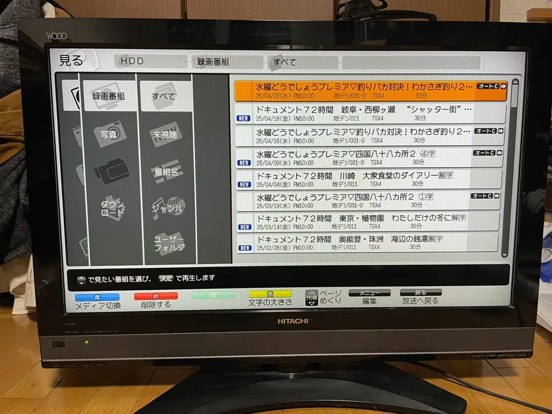 2026年最新】L32-XP05の人気アイテム - メルカリ