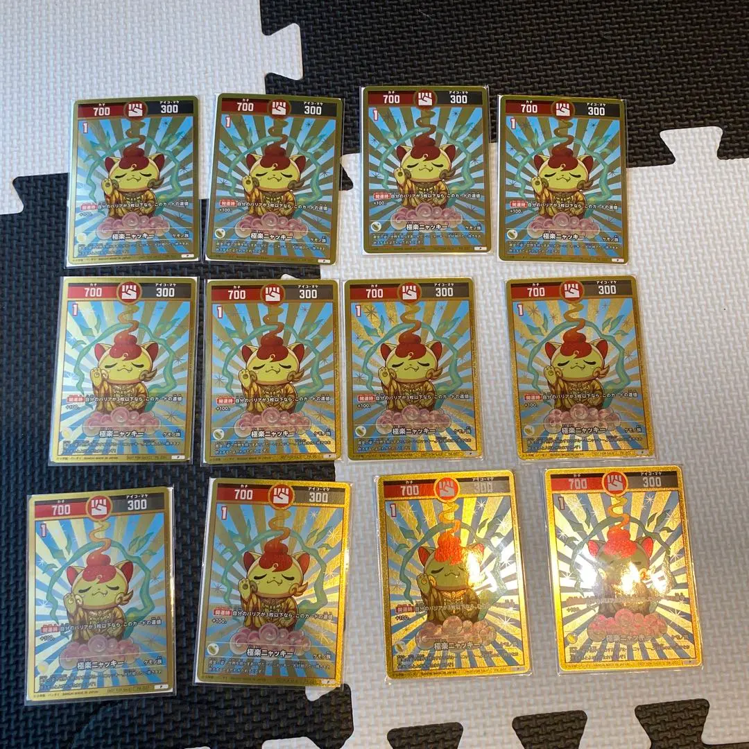 2026年最新】開運 極楽ニャッキーの人気アイテム - メルカリ