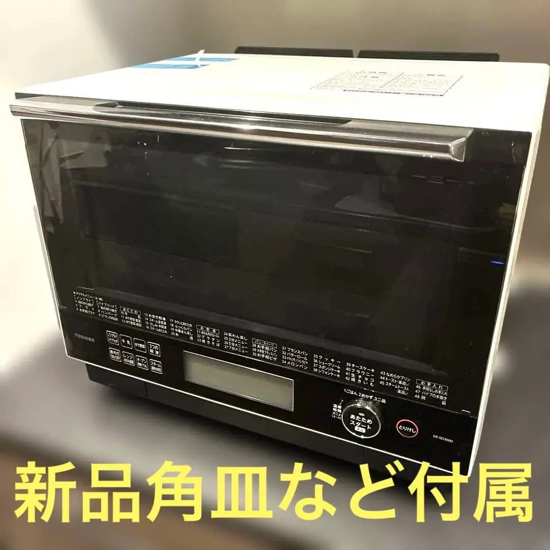 2026年最新】石窯ドーム er-sd3000の人気アイテム - メルカリ