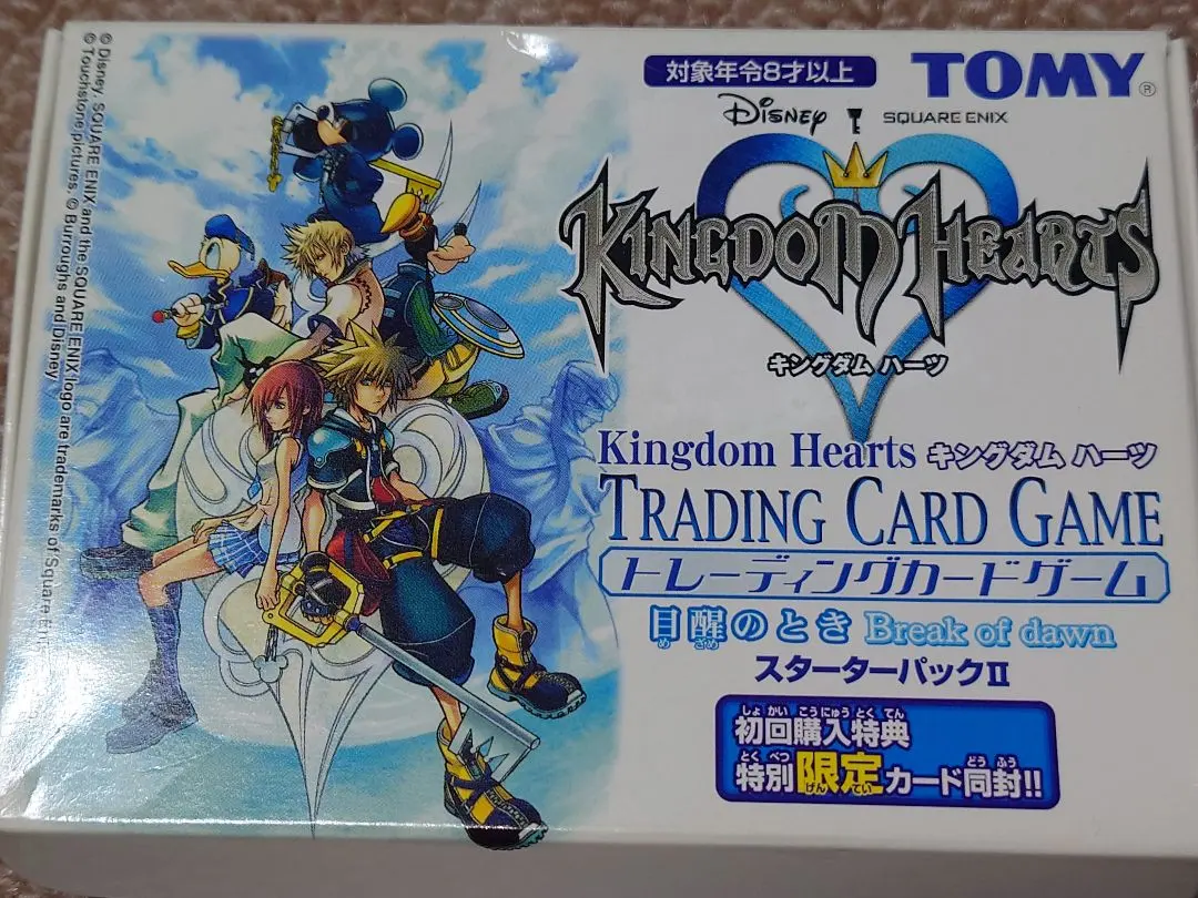 2026年最新】キングダム スターターパックの人気アイテム - メルカリ