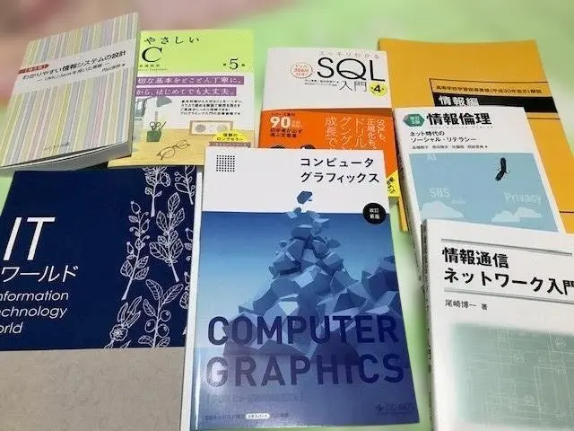 2026年最新】北海道情報大学 教科書の人気アイテム - メルカリ