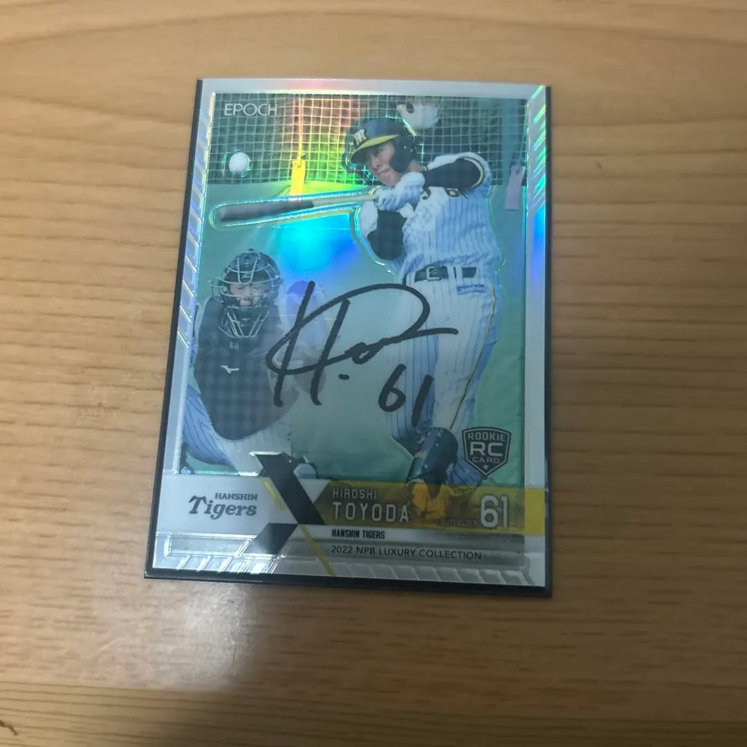 2026年最新】豊田寛 サインの人気アイテム - メルカリ