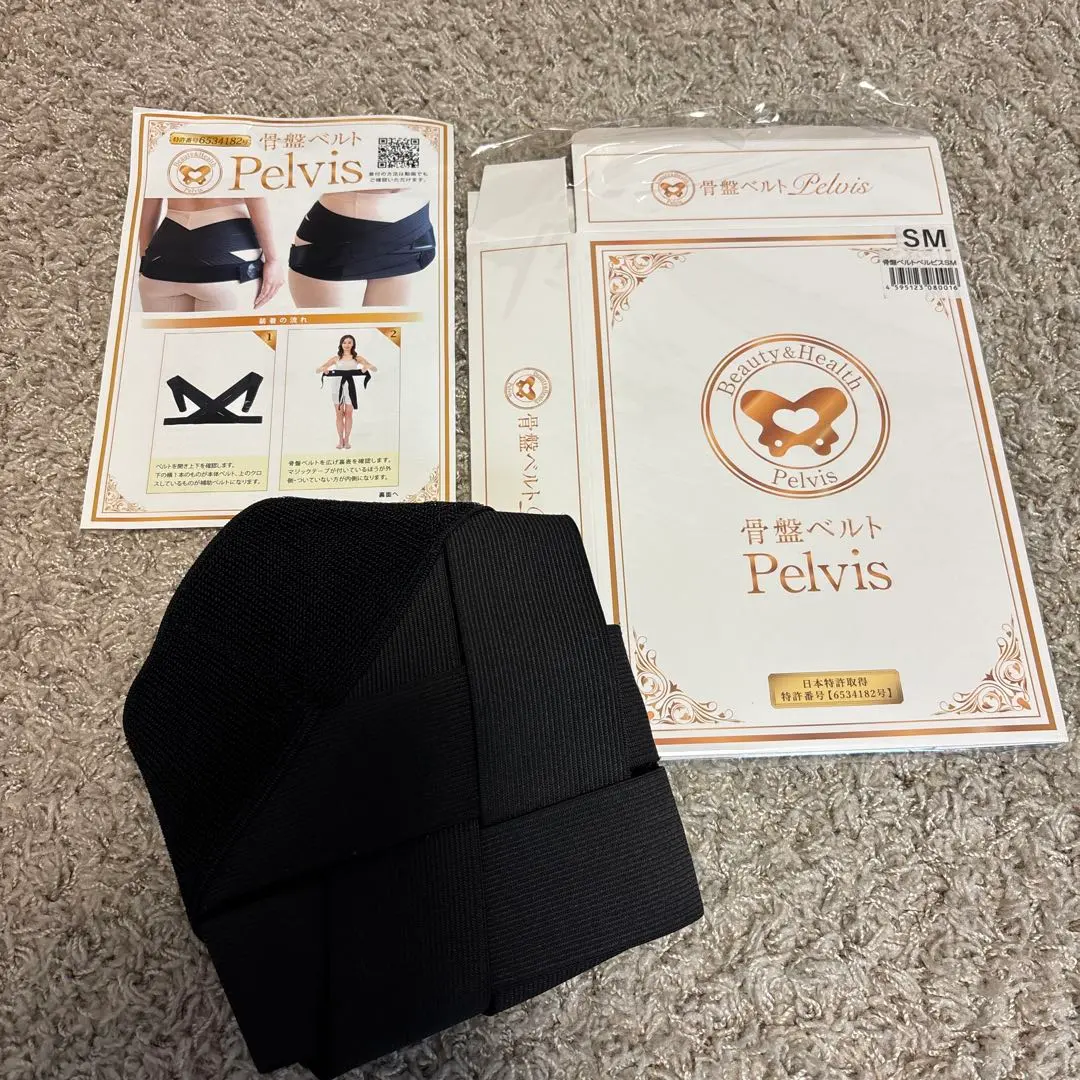 2026年最新】pelvis 骨盤ベルトの人気アイテム - メルカリ