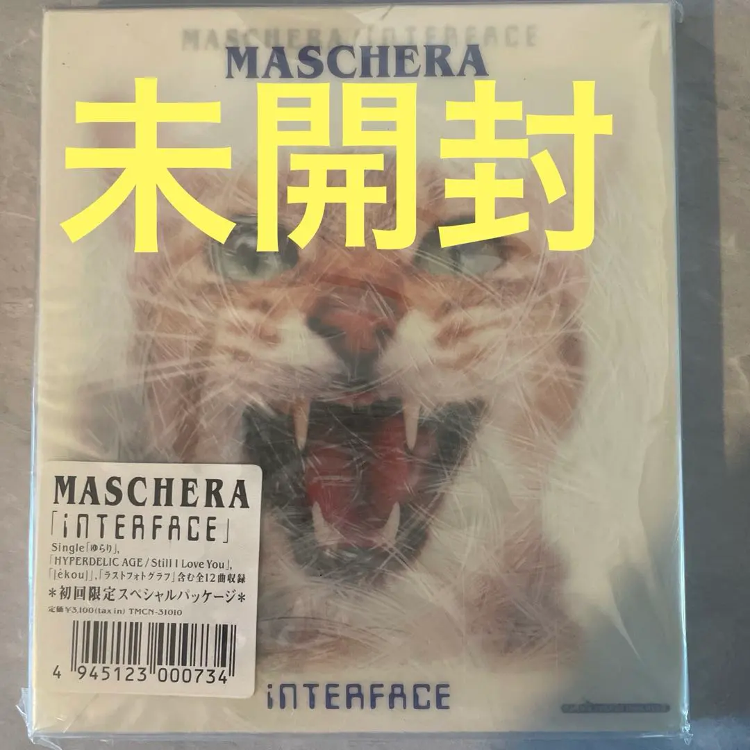2026年最新】maschera interfaceの人気アイテム - メルカリ