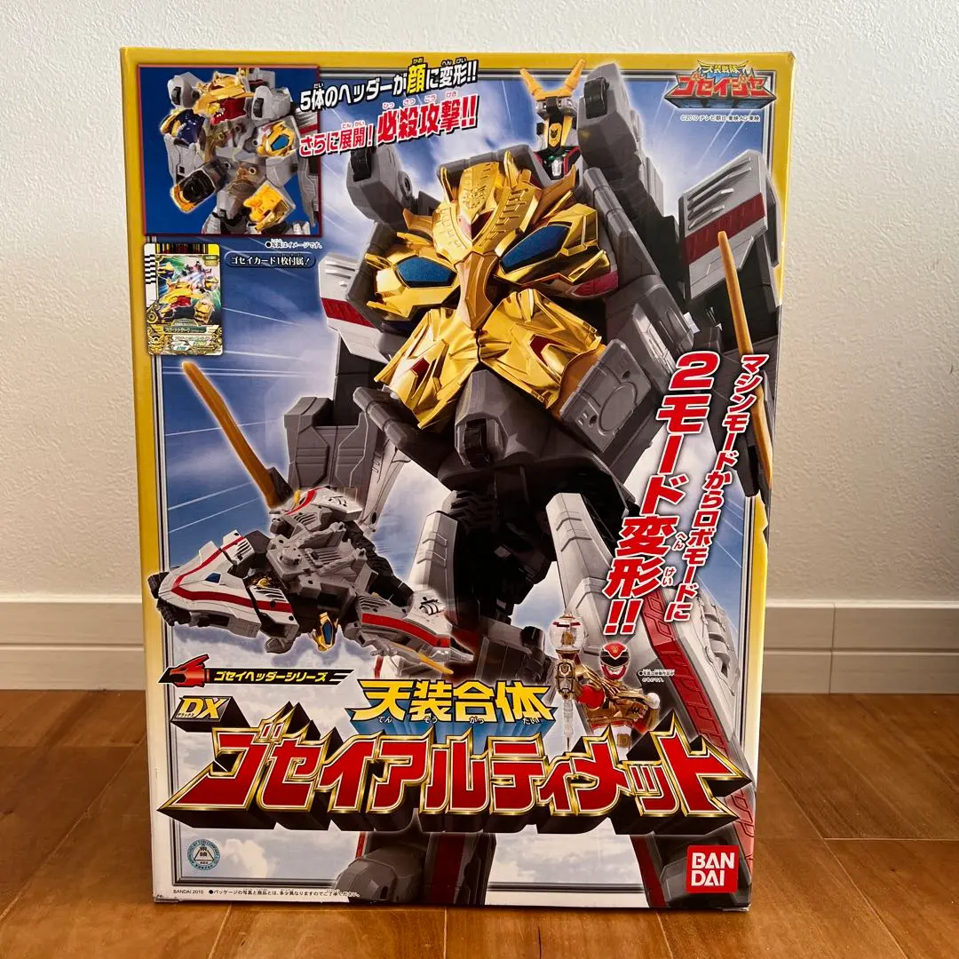 2026年最新】DX ゴセイアルティメットの人気アイテム - メルカリ