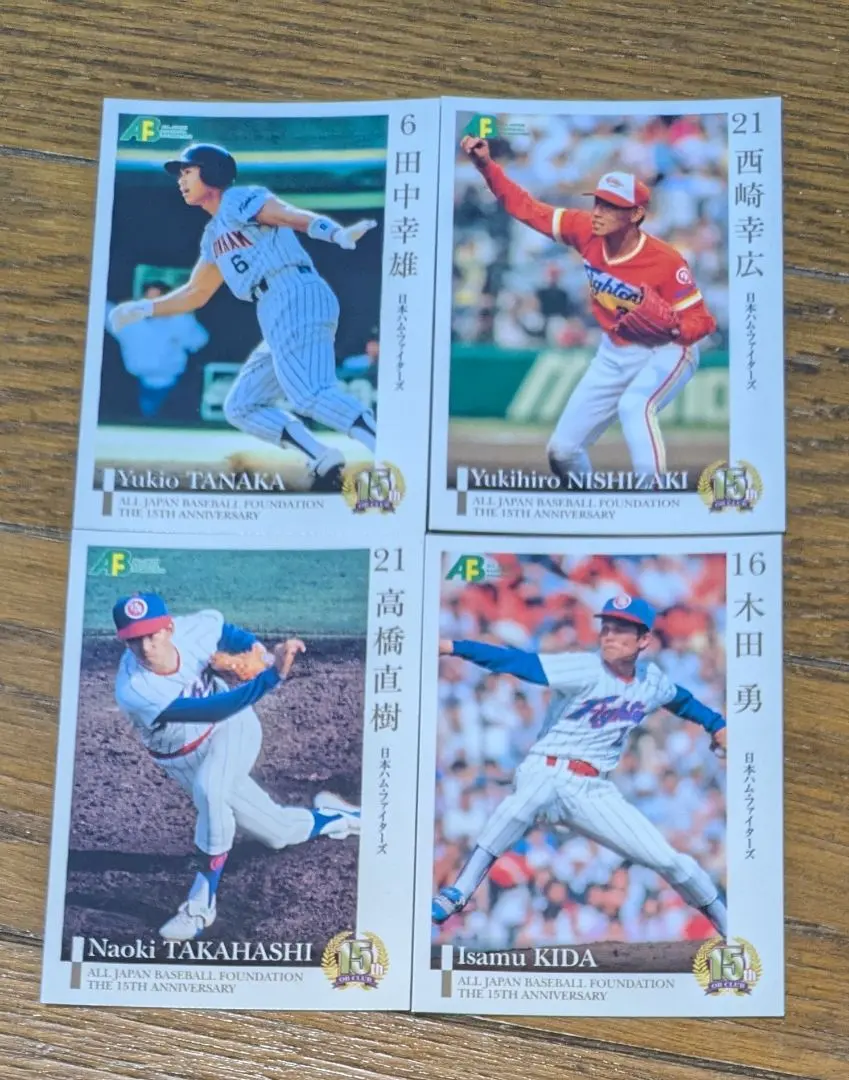 2026年最新】高橋直樹選手の人気アイテム - メルカリ