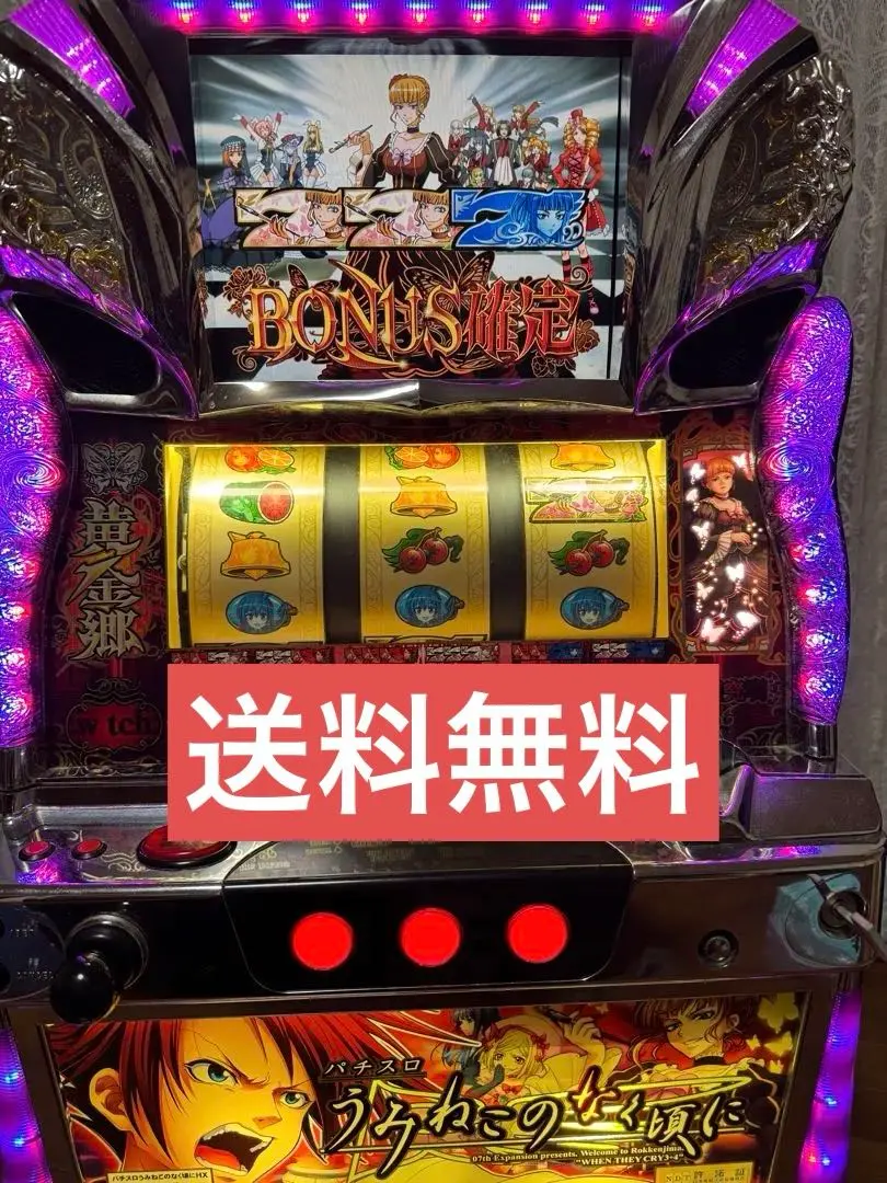 2026年最新】種類：パチスロ パチンコ・パチスロの人気アイテム - メルカリ