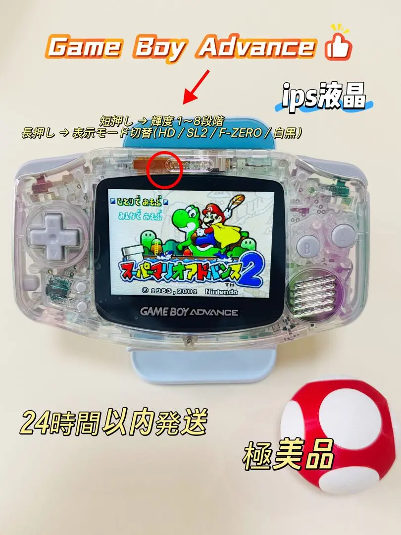 2026年最新】ZERO ONE SP ゲームボーイアドバンスの人気アイテム