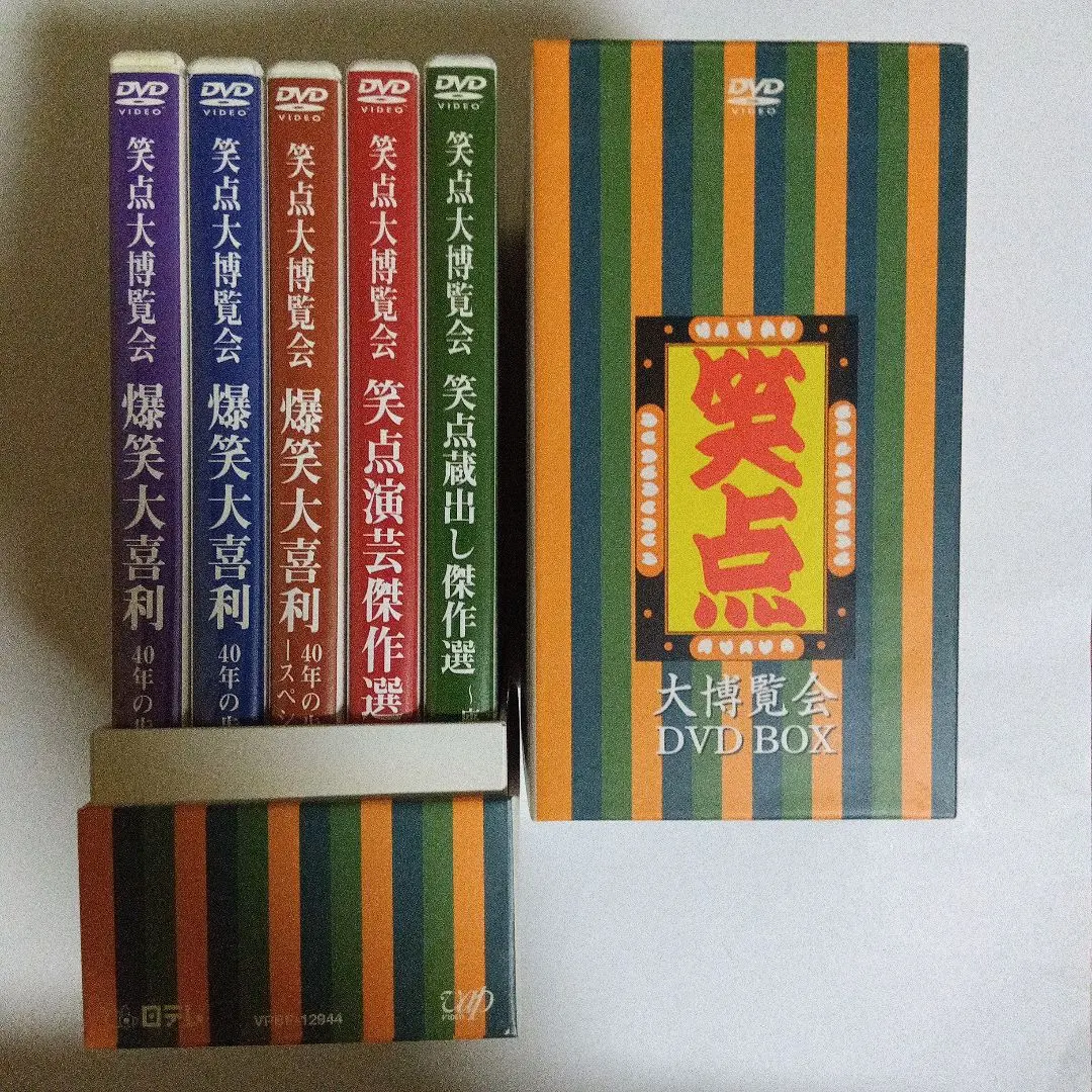 2026年最新】笑点 dvdの人気アイテム - メルカリ