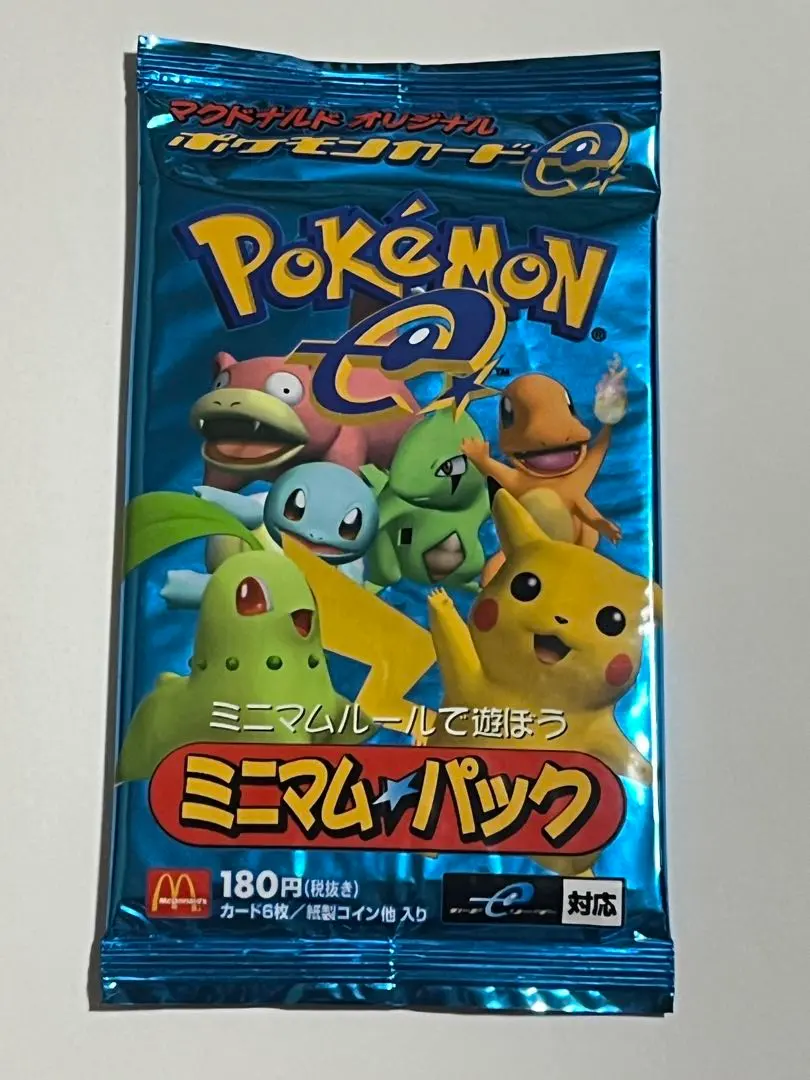 2026年最新】ポケモン ミニマム 未開封の人気アイテム - メルカリ