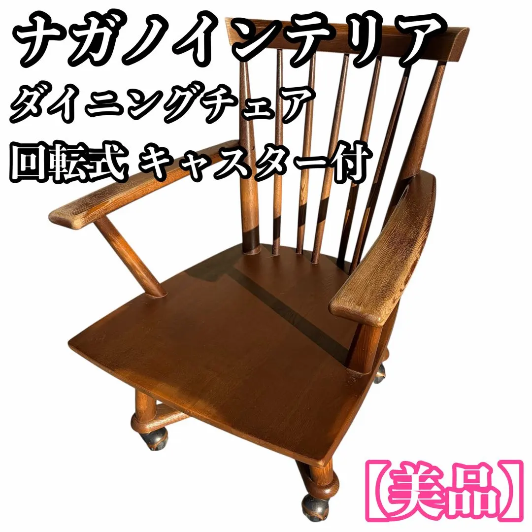 2026年最新】WINDS 太平 ダイニングの人気アイテム - メルカリ