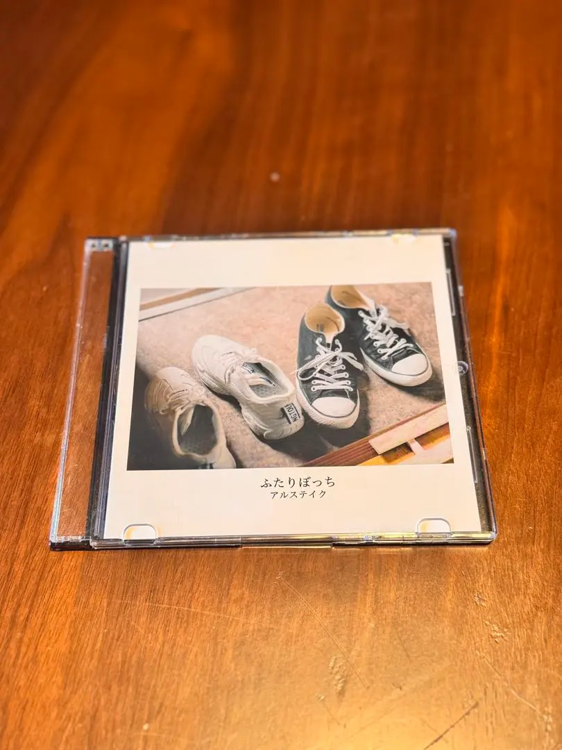 2026年最新】アルステイク ふたりぼっちの人気アイテム - メルカリ