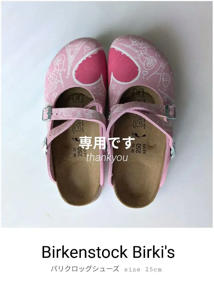 2026年最新】ビルケンシュトック パリの人気アイテム - メルカリ
