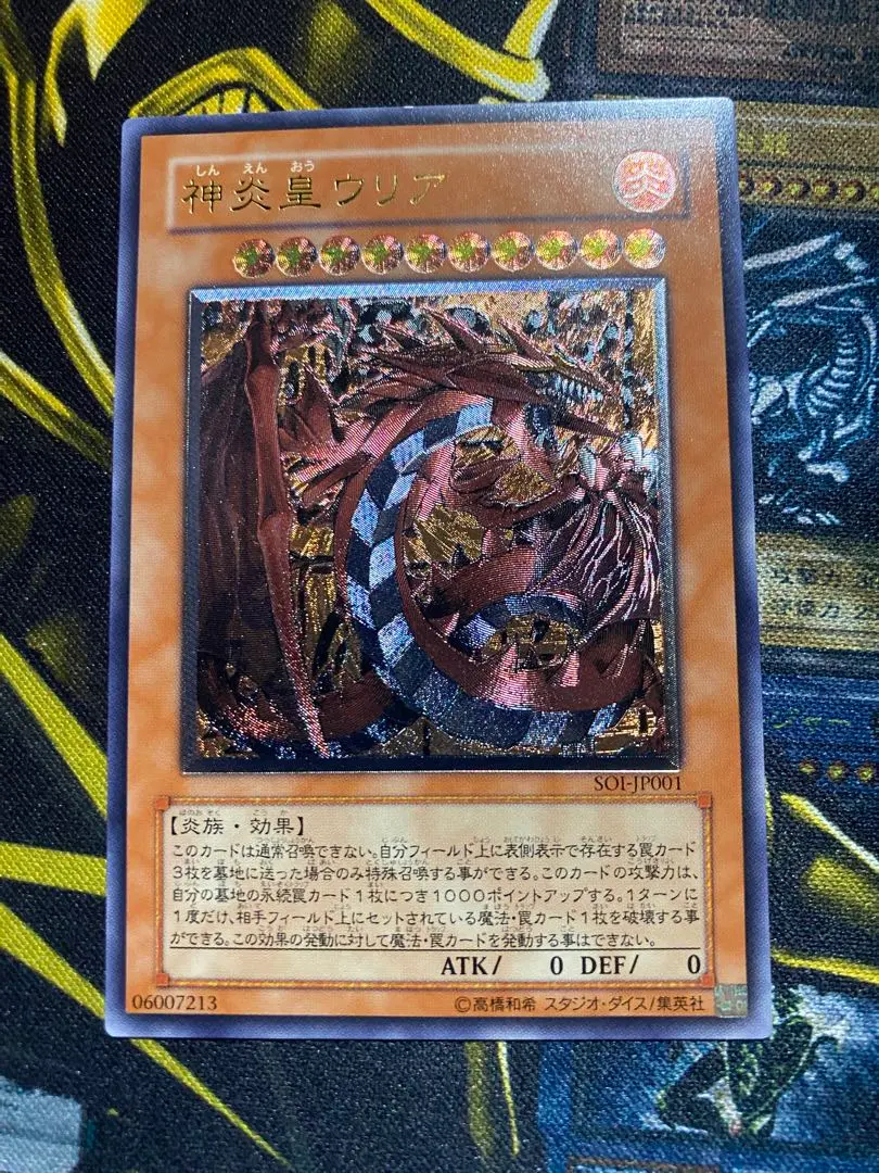 2026年最新】ウリア スリーブ 旧の人気アイテム - メルカリ