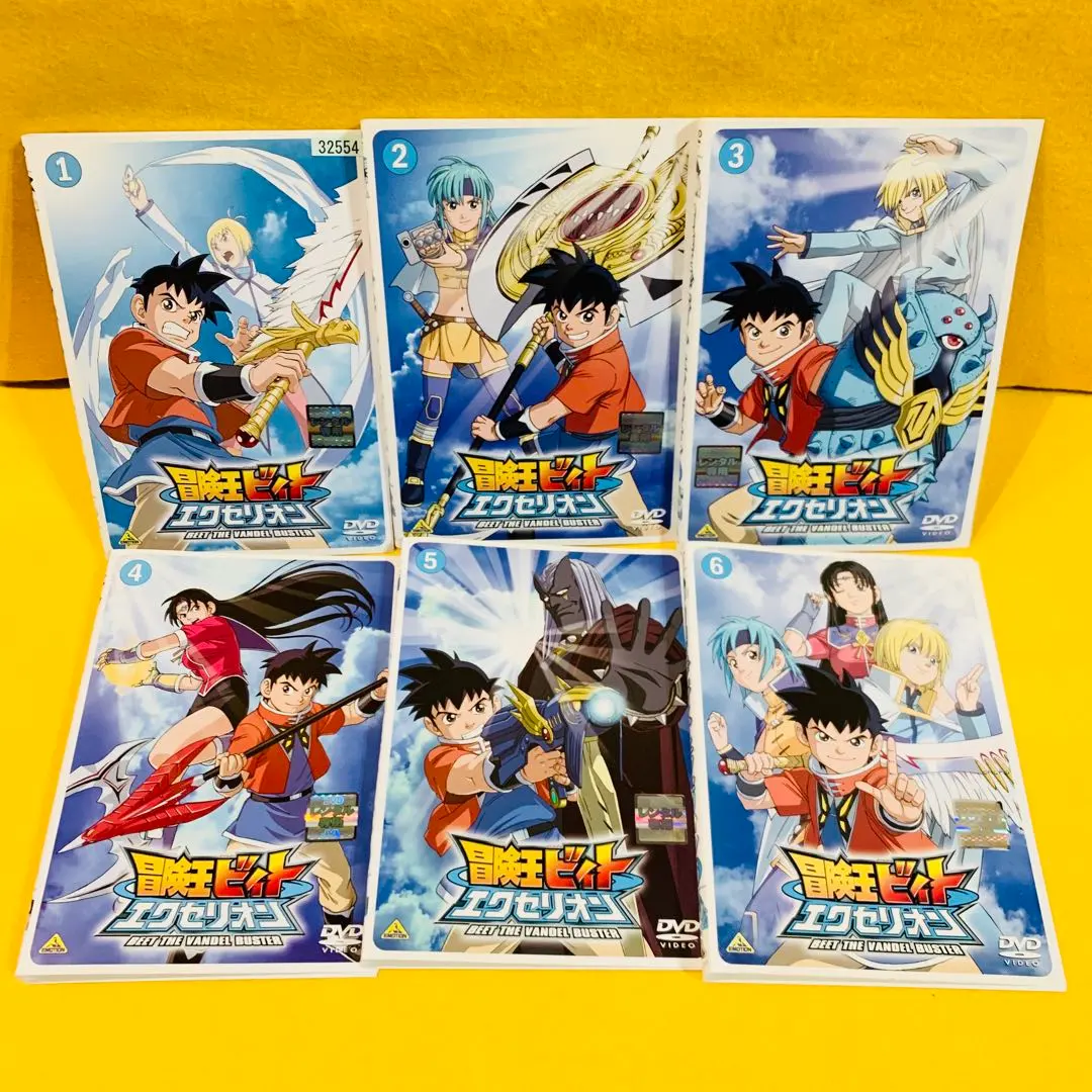 2026年最新】冒険王ビィト エクセリオンの人気アイテム - メルカリ