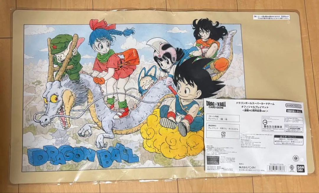 2026年最新】ドラゴンボールスーパーカードゲーム オフィシャルプレイ