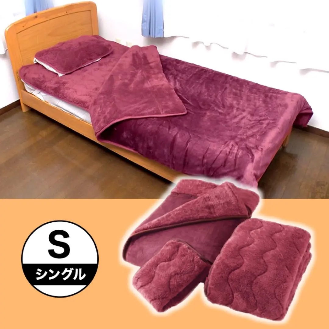 2026年最新】モリリン 羽毛布団の人気アイテム - メルカリ