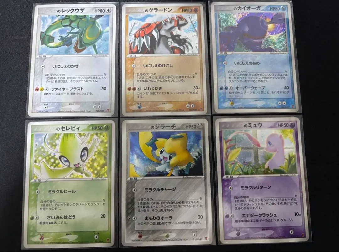 2026年最新】ミュウ プレイヤーズの人気アイテム - メルカリ