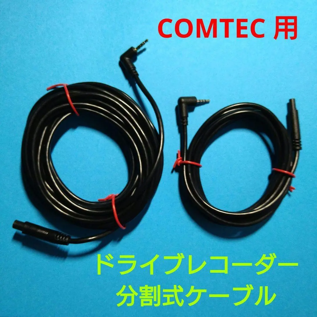 2026年最新】Comtec hdr361gwの人気アイテム - メルカリ