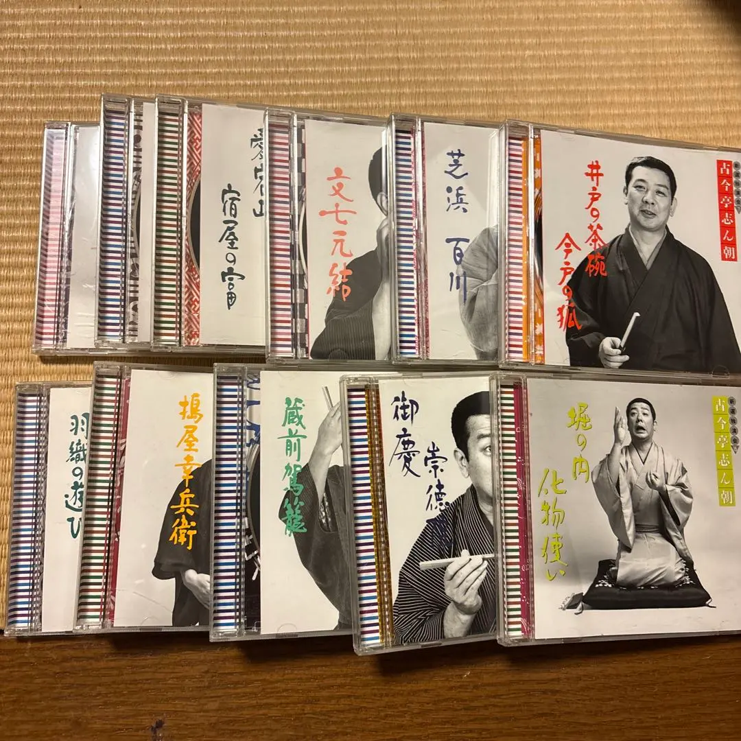 2026年最新】古今亭志ん朝 全集の人気アイテム - メルカリ