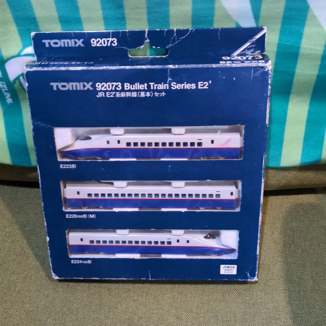 2026年最新】e2 tomixの人気アイテム - メルカリ