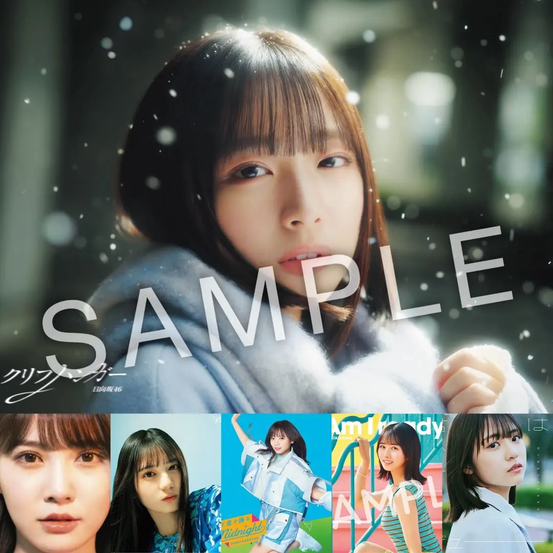 2026年最新】日向坂46 君はハニーデュー ポスターの人気アイテム