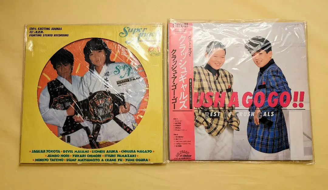 2026年最新】クラッシュギャルズ CDの人気アイテム - メルカリ