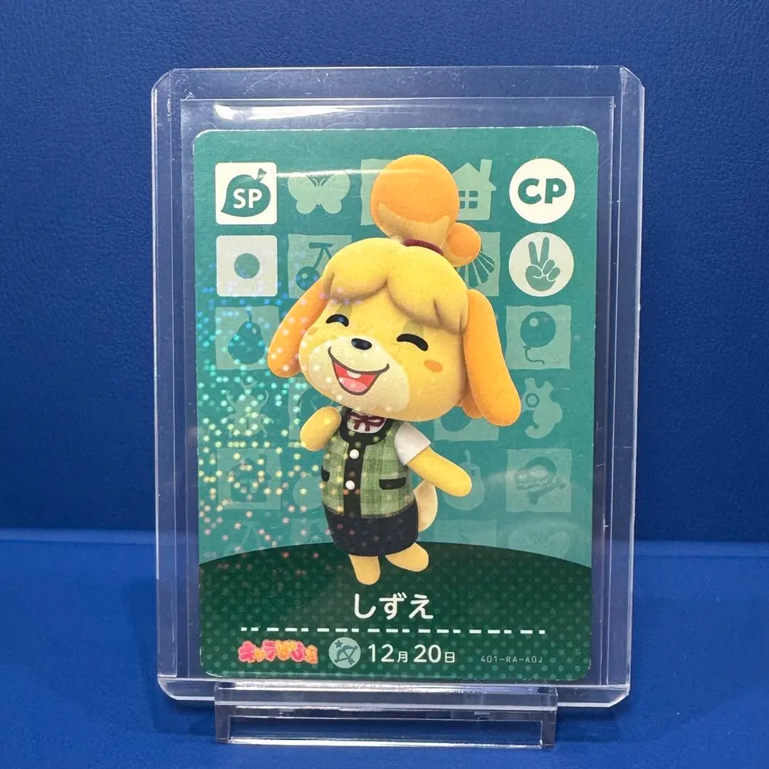 2026年最新】しずえ キャラぱふぇの人気アイテム - メルカリ