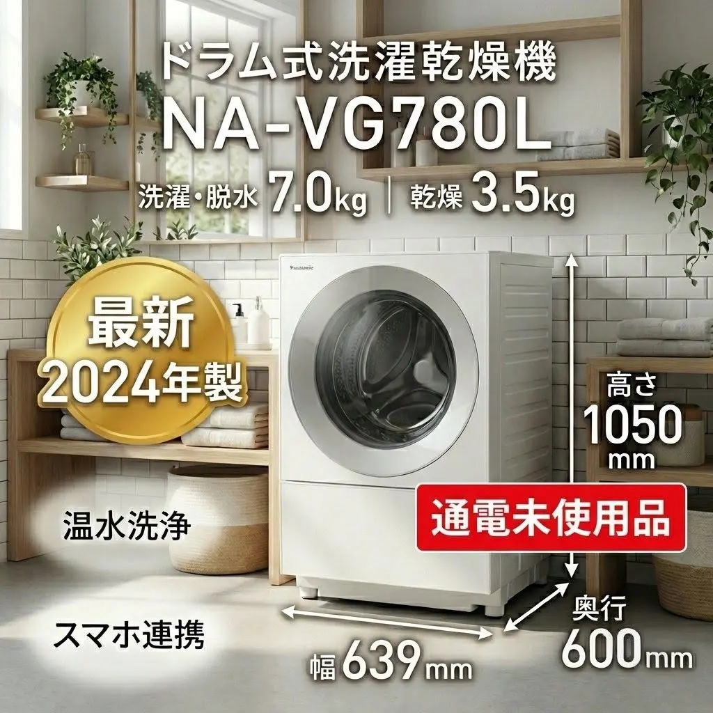 2026年最新】na-vg750lの人気アイテム - メルカリ