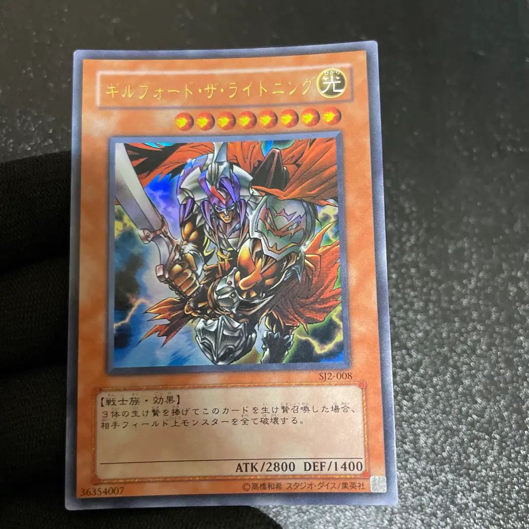 2026年最新】ギルフォードザライトニング ウルトラの人気アイテム