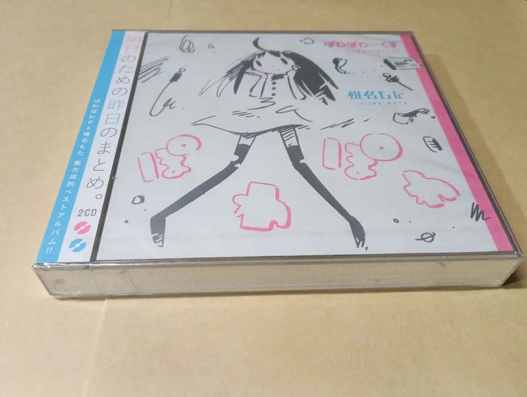 2026年最新】ぽわぽわーくすの人気アイテム - メルカリ