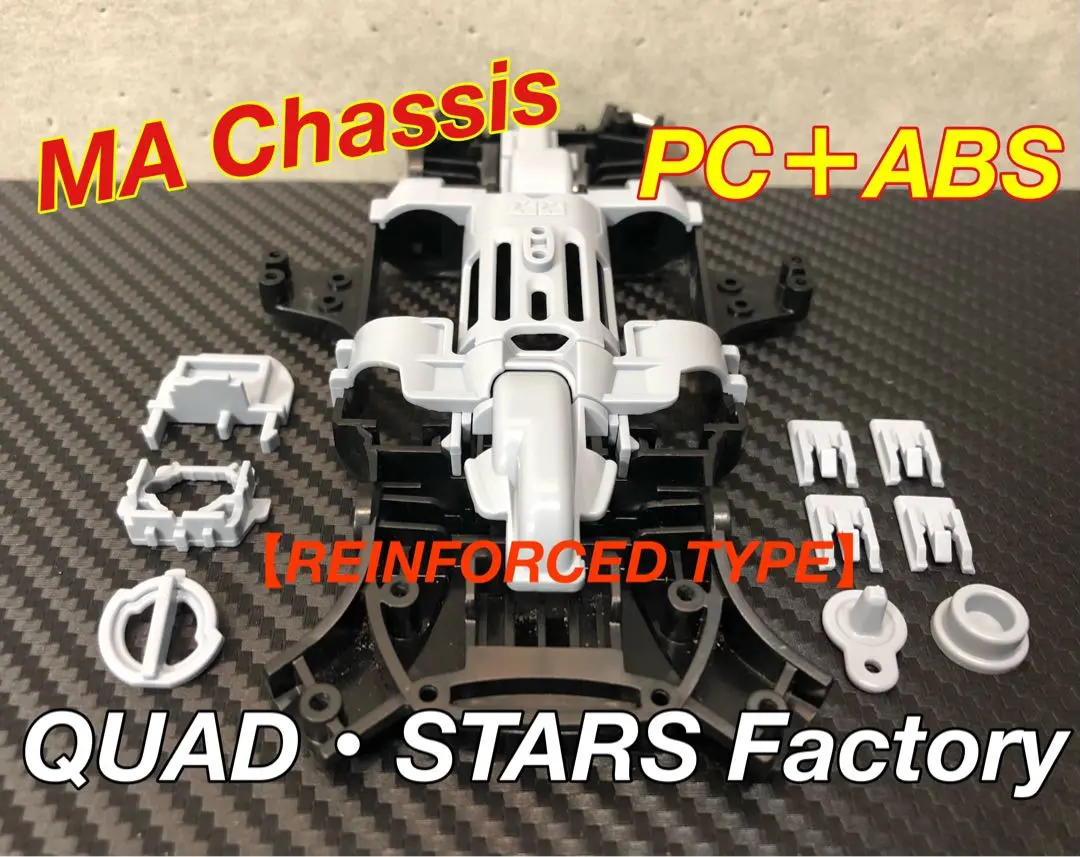 2026年最新】MAシャーシ カーボンサイドステーの人気アイテム - メルカリ