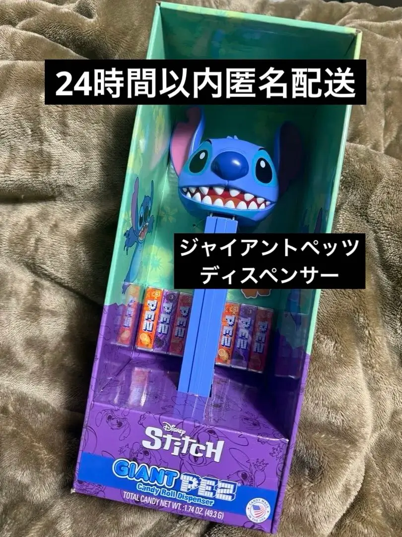 2026年最新】ジャイアントペッツの人気アイテム - メルカリ