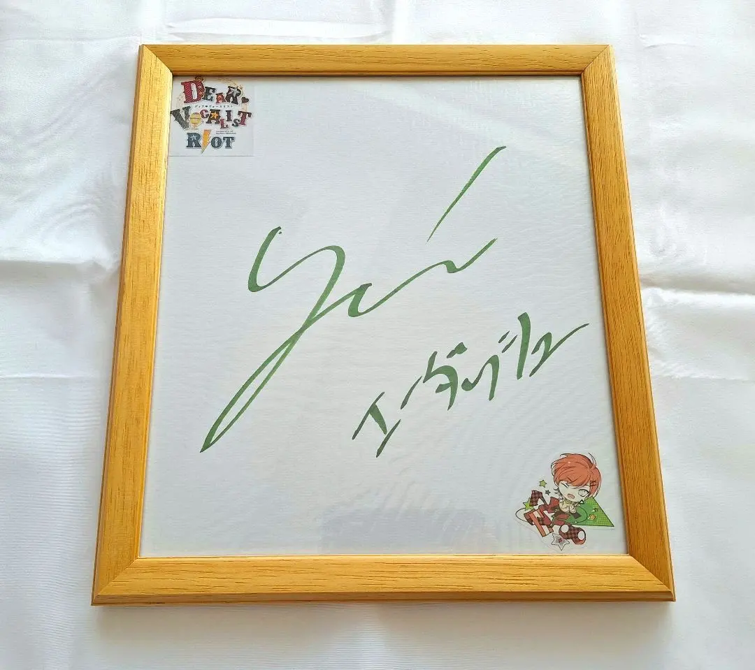 2026年最新】木村良平サインの人気アイテム - メルカリ