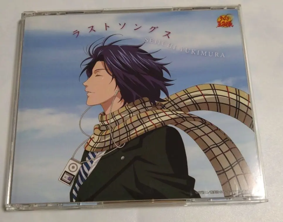 2026年最新】ラストソング 幸村精市の人気アイテム - メルカリ